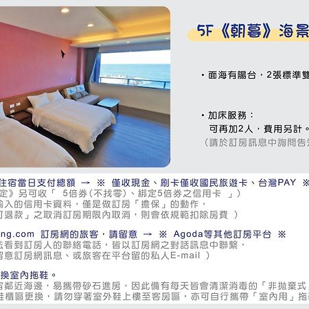 Two Home Inn Hualien Zimmer foto